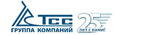 ГРУППА КОМПАНИЙ ТСС